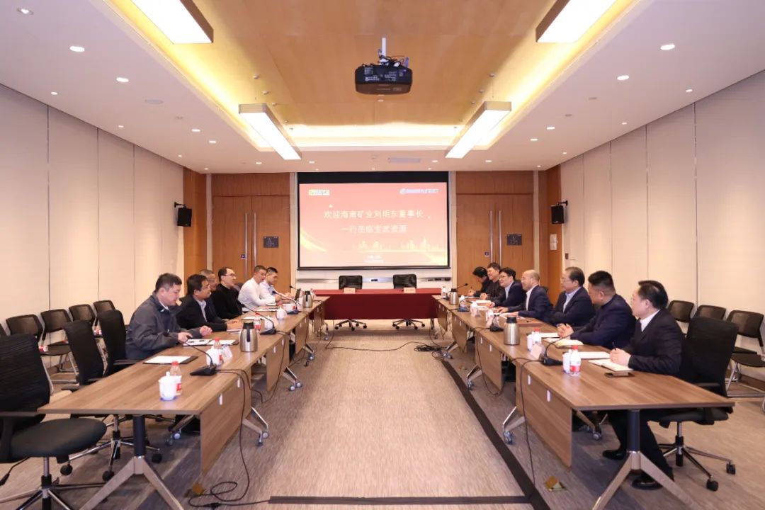 海南矿业与宝武资源签订战略合作协议 全年供应130万吨开云网页版登录入口2.jpg