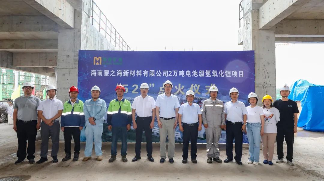 1716802002673214.jpg 锂精矿到港 回转窑点火 星之海氢氧化锂项目建设进入冲刺阶段2.jpg